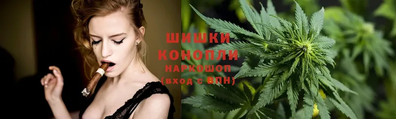 Бошки Шишки White Widow  цена наркотик  Морозовск 